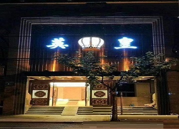漯河哪个KTV出台陪酒服务好-英皇国际KTV消费服务点评