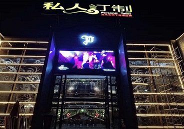 漯河中低档荤素KTV真空会所体验-私人定制KTV消费荤素点评