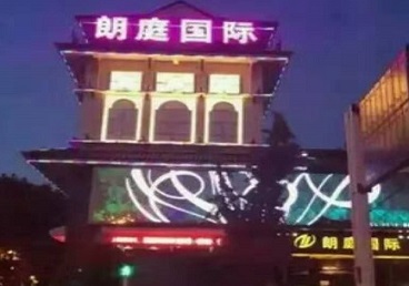 漯河最好高档KTV佳丽陪酒质量好-朗廷国际KTV美女多消费体验