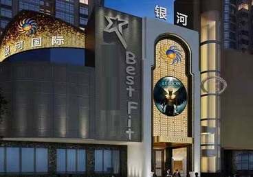 漯河KTV荤台花场公主服务好-银河国际KTV花场消费点评